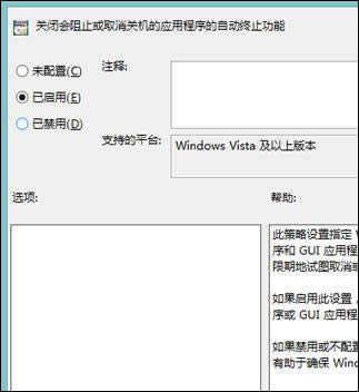 Win8oPCôkWin8PCĽQ