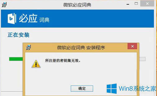 Win8.1bܛʾעԵ耼oЧôk