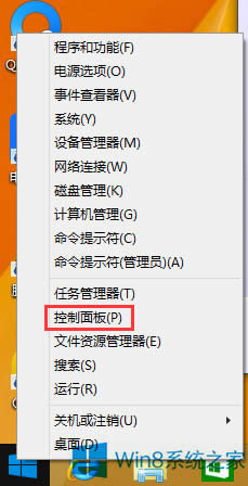 Win8OĬJͣڏڴ_oϵķ