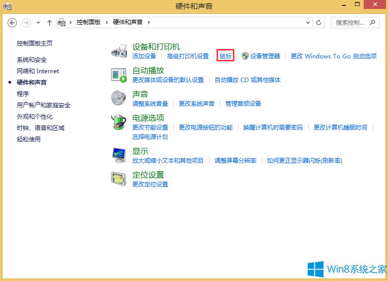Win8OĬJͣڏڴ_oϵķ