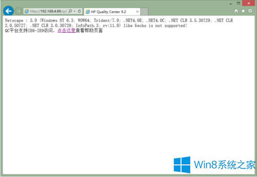 Win8ϵyIELQC