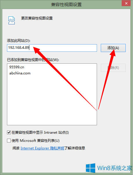 Win8ϵyIELQC