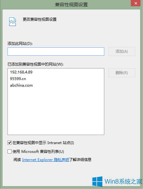 Win8ϵyIELQC