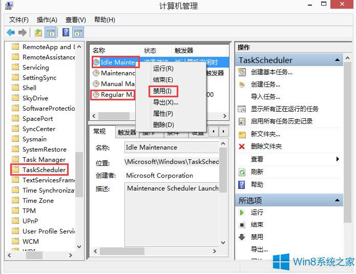 Win8.1ϵytaskhost.exeռÃȴ^ôk