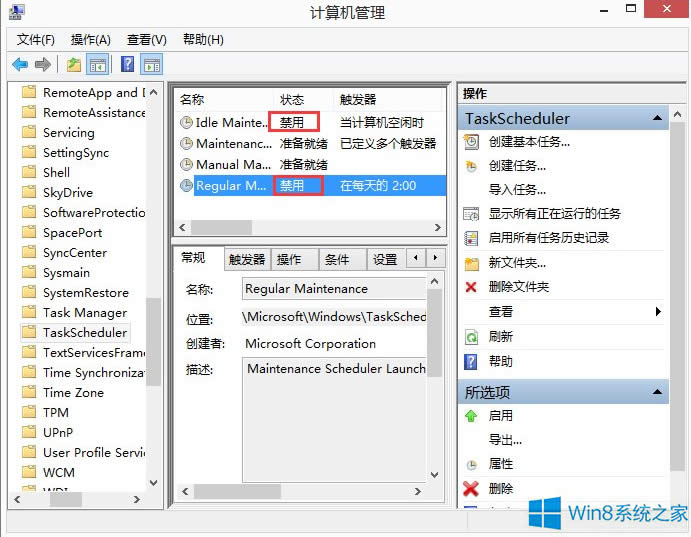 Win8.1ϵytaskhost.exeռÃȴ^ôk