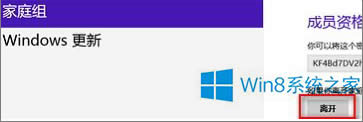 Win8.1ϵytaskhost.exeռÃȴ^ôk