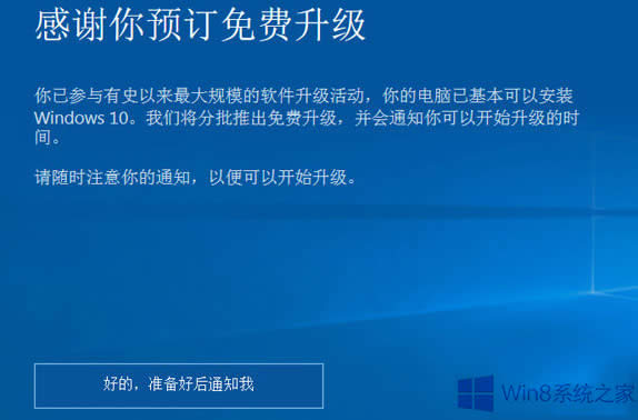 Win8ȡќʂðbWin10¡ʾ