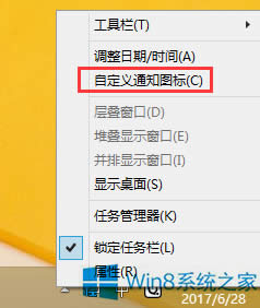 Win8XD˲ҊôQ