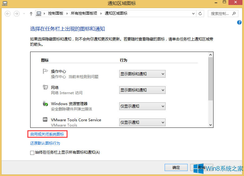 Win8XD˲ҊôQ