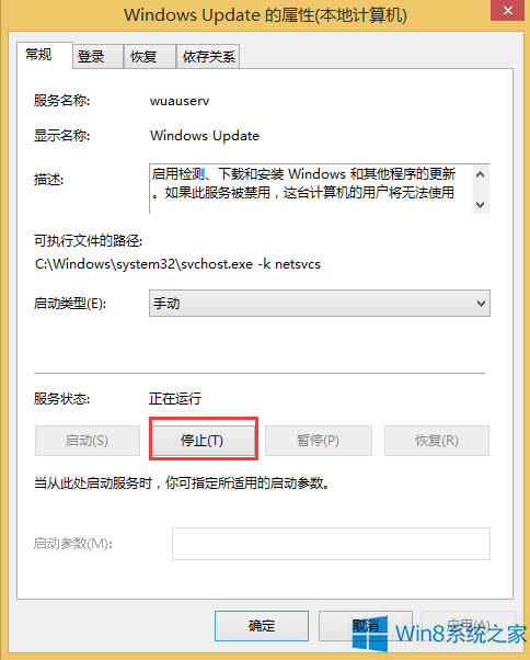 Win8.1Win10ʧʾe`0x80070003ôk