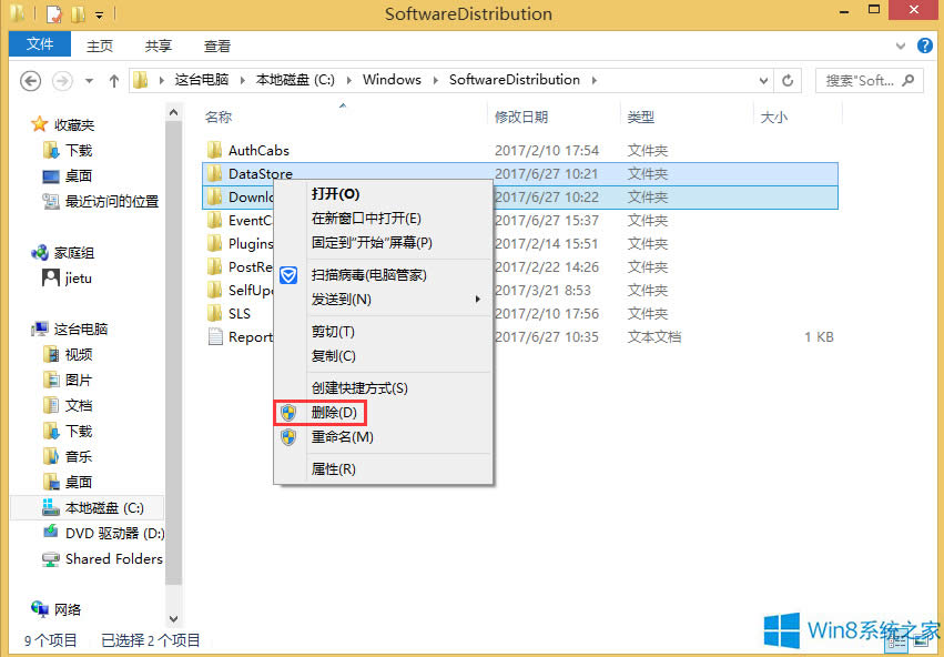 Win8.1Win10ʧʾe`0x80070003ôk