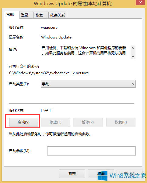 Win8.1Win10ʧʾe`0x80070003ôk