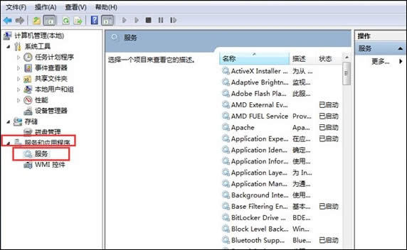 Win8ϵy_C֮ʾlδ\ôk