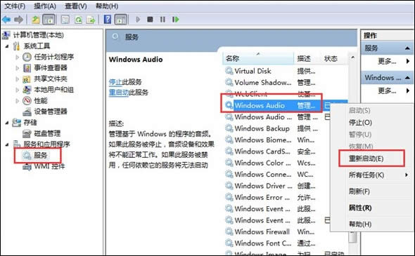 Win8ϵy_C֮ʾlδ\ôk