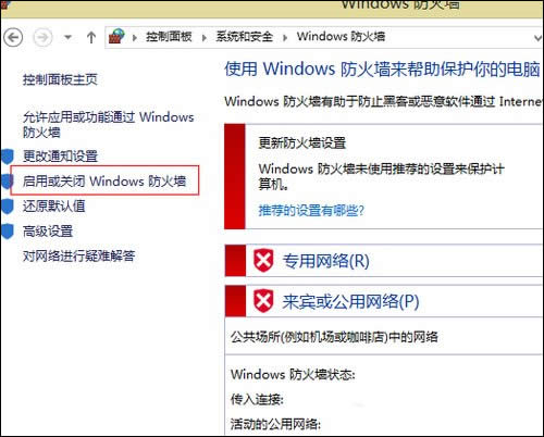 Win8ϵyôP]