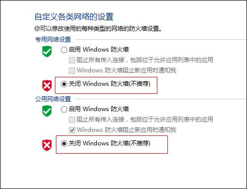 Win8ϵyôP]
