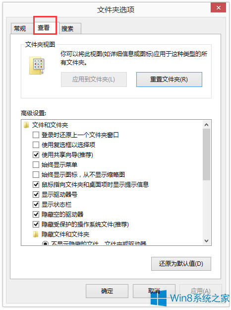 Win8ϵyȥxWin8ϵyP]xķ