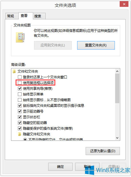 Win8ϵyȥxWin8ϵyP]xķ