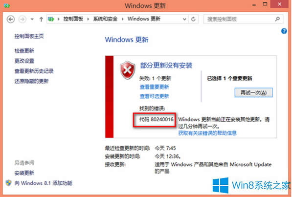 Win8.1Win10ʧôk