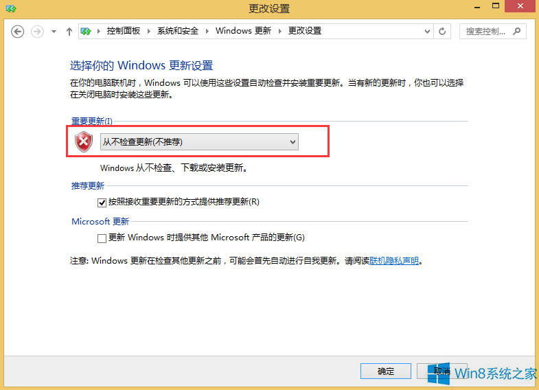 Win8.1Win10ʧôk