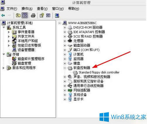 Win8P]ܛP