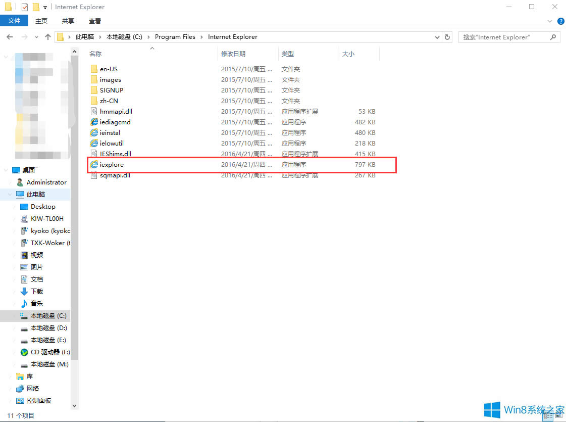 Win8ϵyieg[ֹڵķ