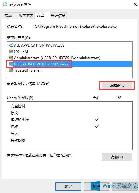 Win8ϵyieg[ֹڵķ