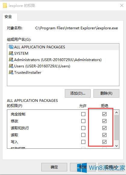 Win8ϵyieg[ֹڵķ