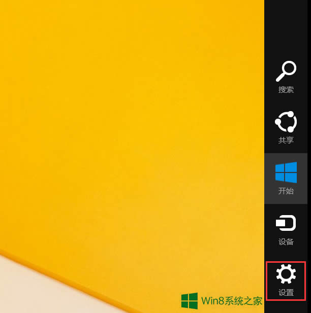 Win8̵Ԏжd