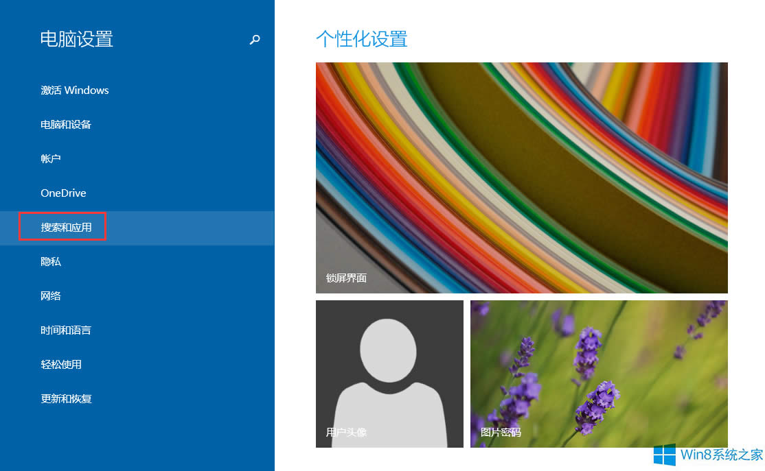 Win8̵Ԏжd