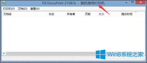Win8WjӡCÓCBԭͽQ