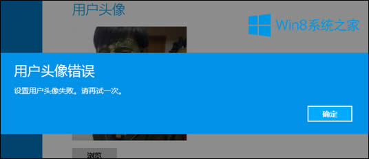 Win8OÑ^ʧʾÑ^e`ĽQ