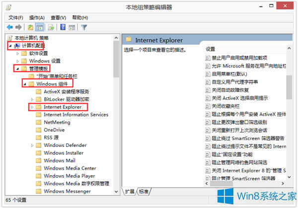 Win8ôʹáԶxÑַQW퓼Ԇ}