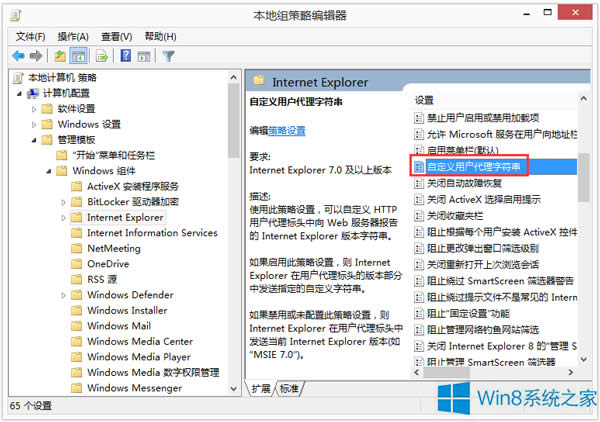 Win8ôʹáԶxÑַQW퓼Ԇ}