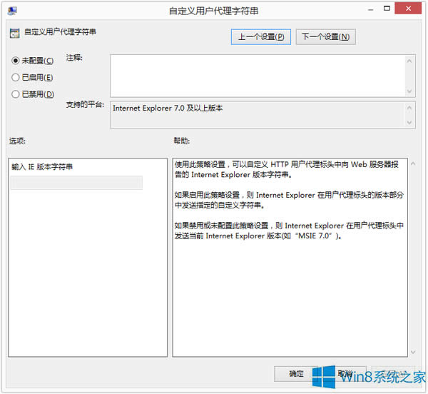 Win8ôʹáԶxÑַQW퓼Ԇ}