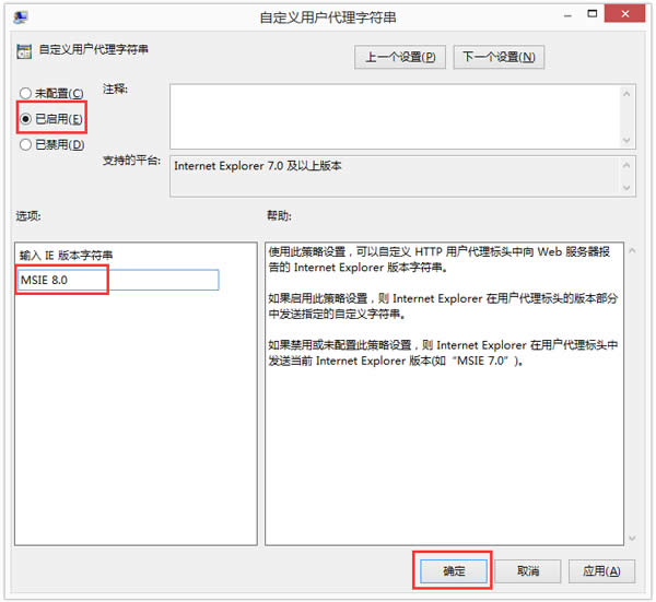 Win8ôʹáԶxÑַQW퓼Ԇ}