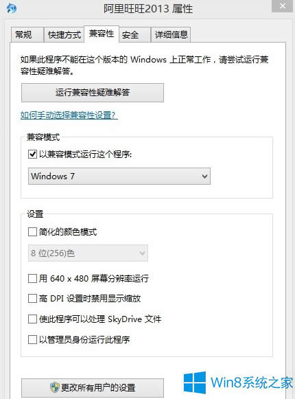 Win8.1ܛôQ