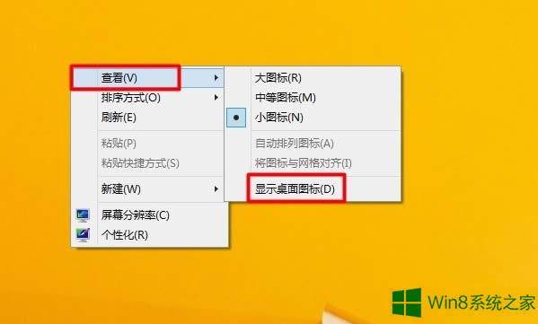 Win8.1Dʧôk