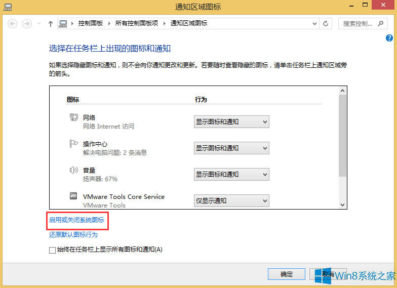 Win8ĈDôP]