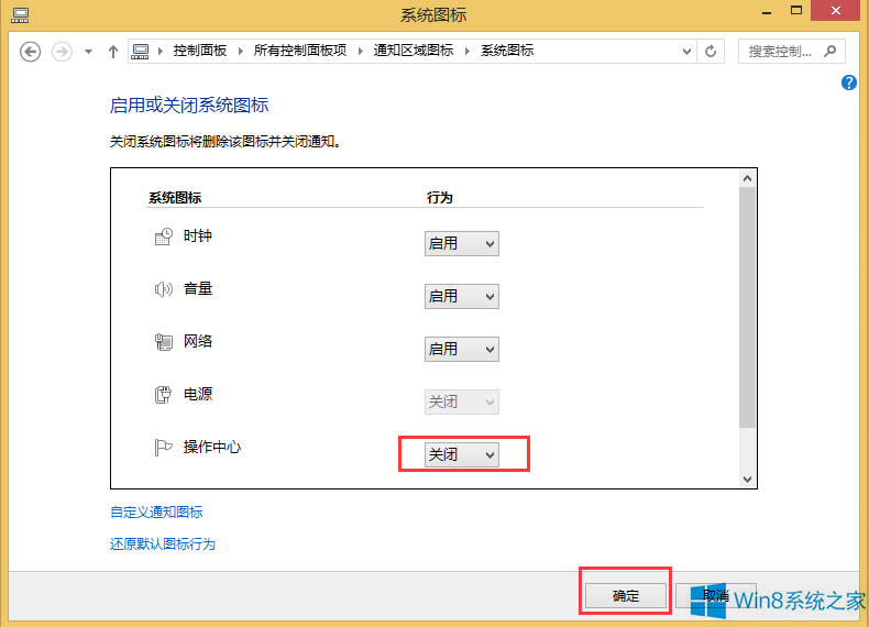 Win8ĈDôP]