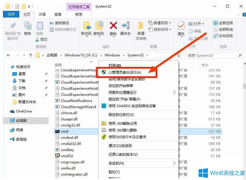 Win8.1]Win10ĽQ