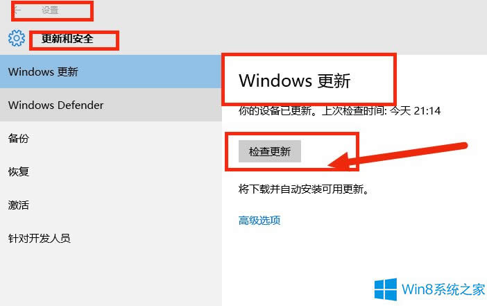 Win8.1]Win10ĽQ