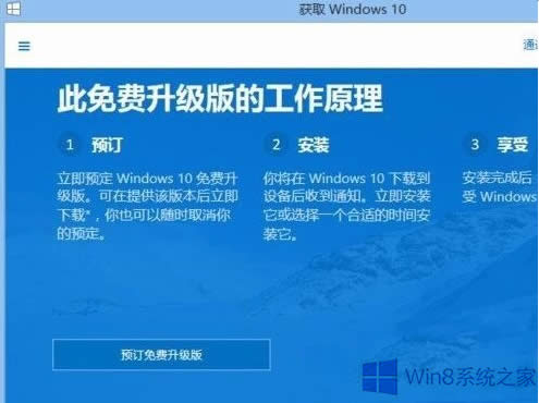 Win8.1]Win10ĽQ