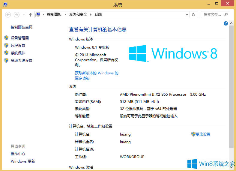 Win8Win8.1ʧĽQ