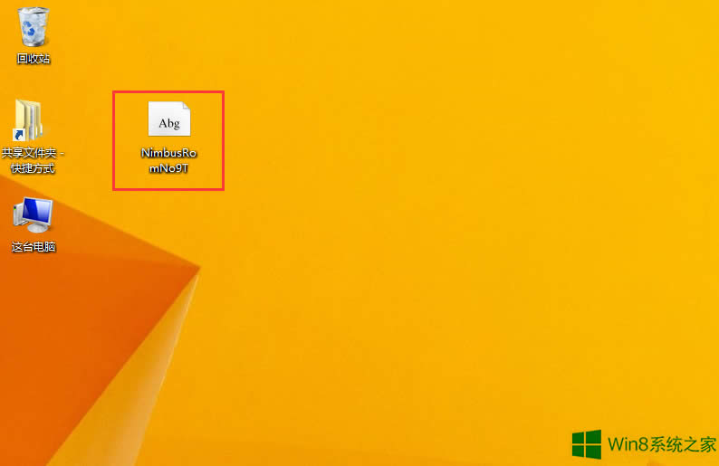 Win8ΰbw