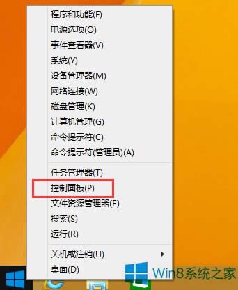 Win8ΰbw