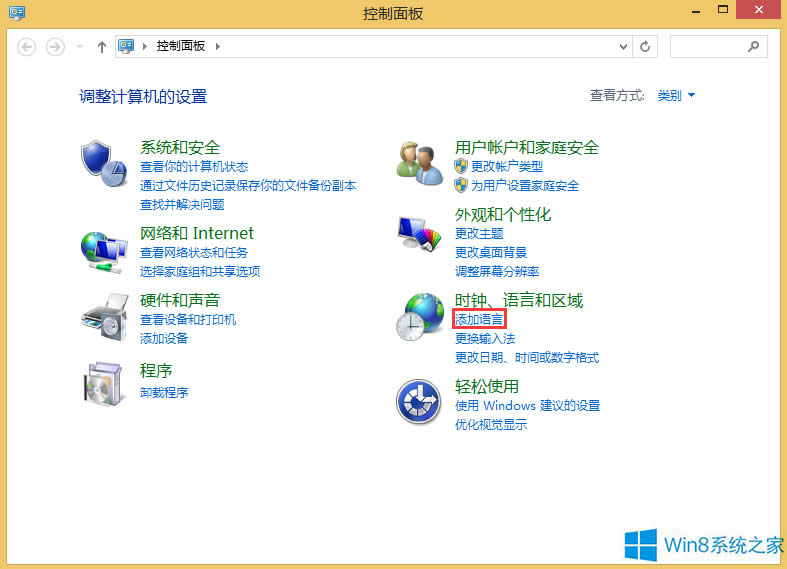 Win8ΰbw