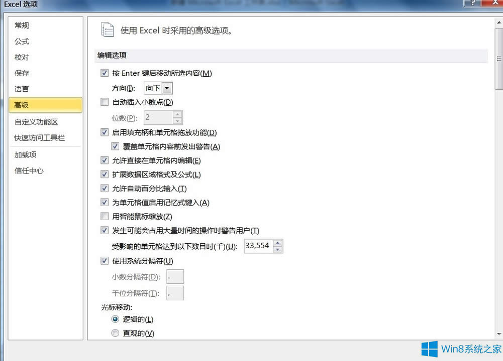 Win8_ExcellrF}ôk
