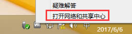 Win8ϵyoWjôk