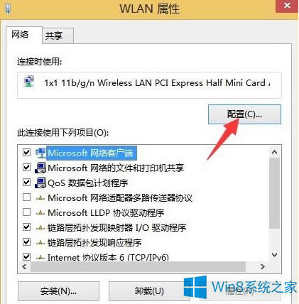 Win8ϵyoWjôk